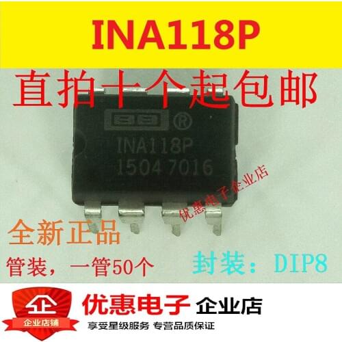 10PCS INA118P INA118 DIP-8 precision low-power instrumentation amplifier new original