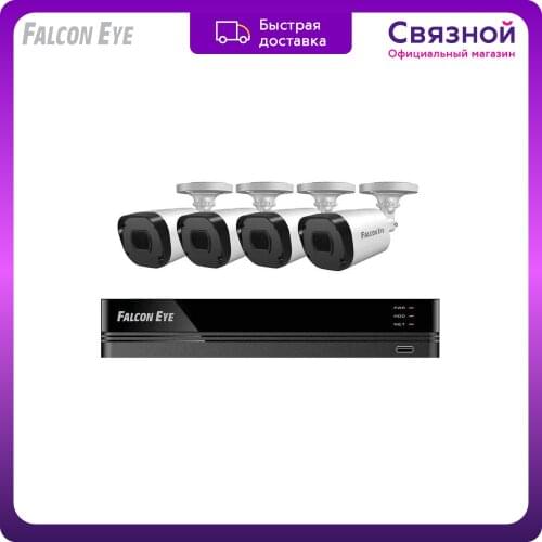 Falcon Eye Covert Video Surveillance Systems