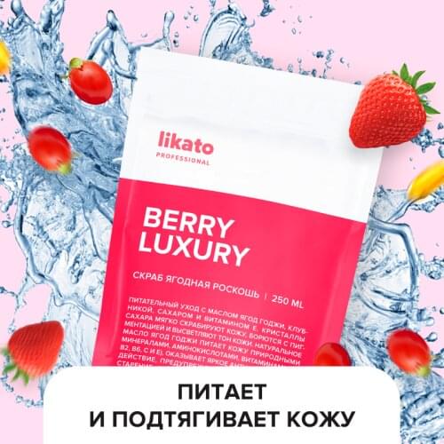Likato professional Body Scrubs