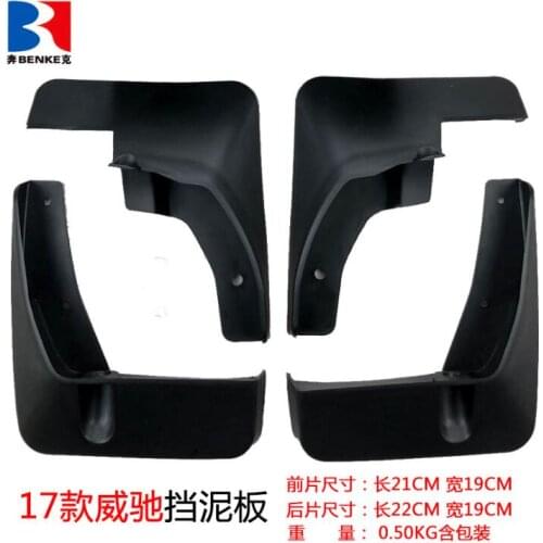 Mudflaps Mud Flaps Flap Splash Guards Car Fender 2017 2018 2019 for Toyota Vios