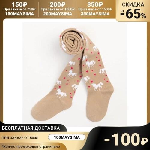 Одежда для девочек MARK FORMELLE China At AliExpress