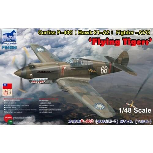 BRONCO FB4006 1/48 Curtiss P-40C (Hawk 81-A2) Fighter-AVG "Flying Tigers" - Scale Model Kit