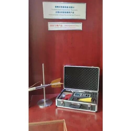 Electromagnetic Velocity Meter Portable Water RS485 Water Level Flow Velocity discharge hydrology flow meter patented product