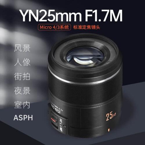 YONGNUO YN25mm F1.7M Large Aperture AF/MF Standard Prime Lens for M4/3 Mount DSLR Cameras For Panasonic For Olympus G95 GF9 GX9