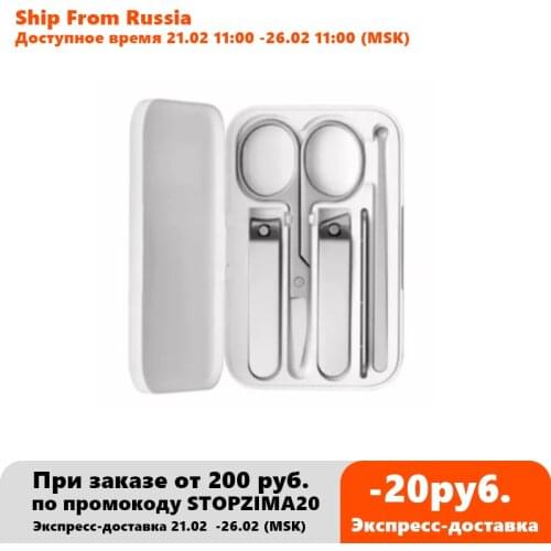XIAOMI Mijia 5Pcs Portable Fingernail Toenail Manicure Pedicure Magnetic Absorption Stainless Steel Nail Clipper Set