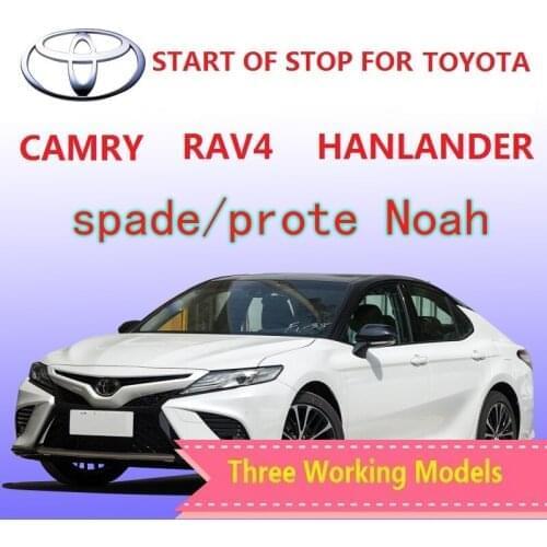 Automatic start / stop of start / stop treasure default closermemory mode for Toyota RAV4 HANLANDER CAMRY spade/prote Noah PRAD