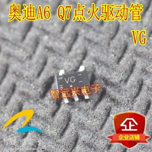 20pcs VG Q7 SOP new