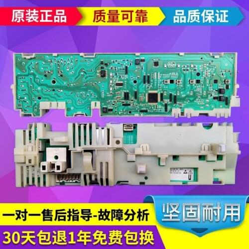 Siemens drum washing machine EXTRA800XS EXTRA600XS computer board WM1800XS motherboard WM2000XS