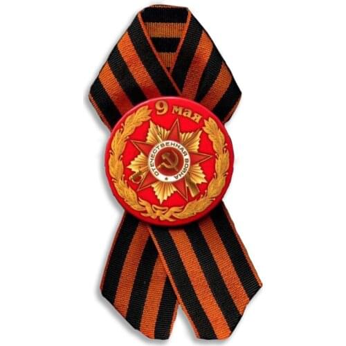 Швейные украшения 9 Мая China At AliExpress