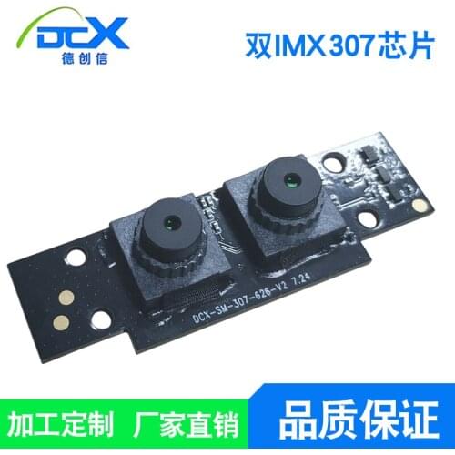 2 Million Binocular Mipi Camera Module Face Recognition/live Detection Camera Dual IMX307 Chip