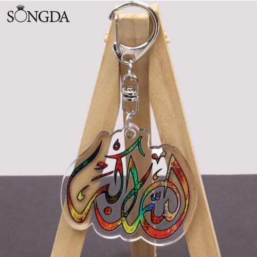 New Fashion Creative Allah Muslim Islam Acrylic Keychain Ramadan Religion Double-Sided Keyring Unisex Jewelry Decorations Gift