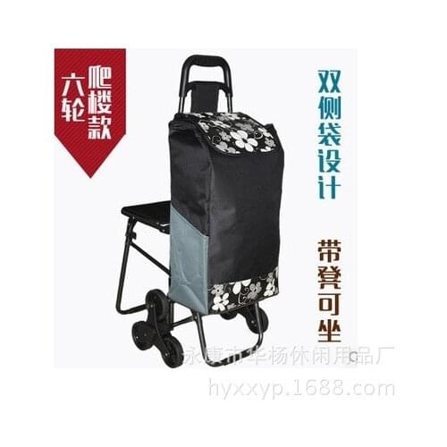 All iron belt stool portable folding shopping cart ladder shopping cart luggage cart travel cart