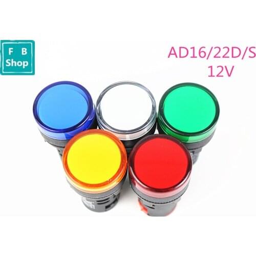 5pcs/lot 22mm AC/DC 12V Panel Led Signal Light Brightness Warterproof Indicator Indicating Lights Hole Size AD16-22D/S