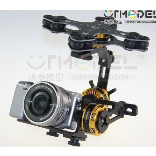 RCMOY Brushless Three-axis Gimbal Kit w/4108 Motors for NEX ILDC Camera For FPV