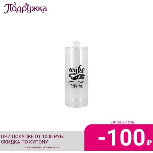 Органайзеры для косметики LP CARE China At AliExpress