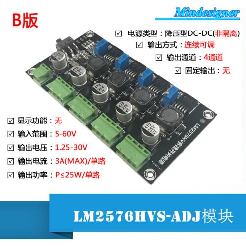 LM2576HV Step-down Module DC-DC 5-60V Input 1.25V-30V Output Multi-channel Power Supply