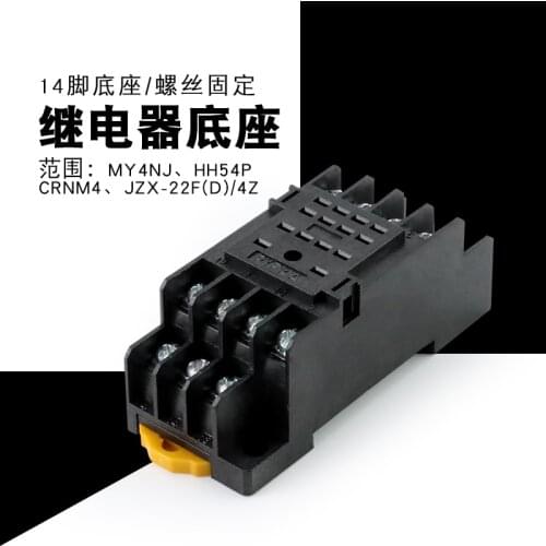 PYF14A Relay Socket / Relay Base Hh54p My4nj 14 Pin