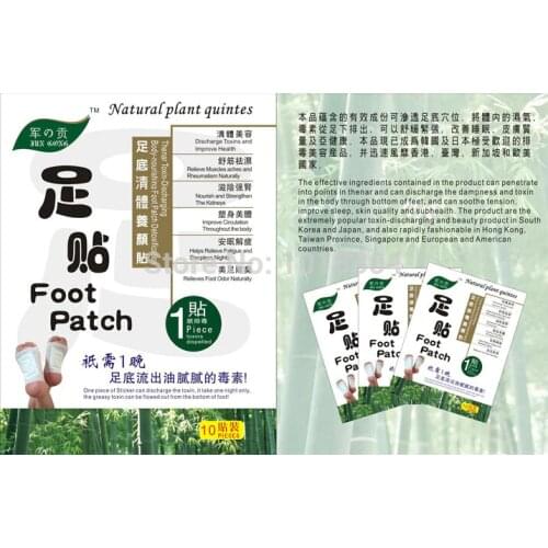 High quality (4Y) Detox Foot Patch Bamboo Pads Patches With Adhersive sheet (1lot=200pcs=100pcs Patches+100pcs Adhesives)