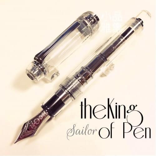 Sailor KOP THE KING OF PEN transparent 21K golden nib