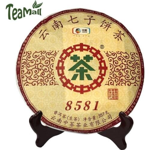2019 Zhong Cha Yunnan Qizi Tea Sheng Puer Chinese Tea 8581 Raw Puer Chinese Tea Cake 357g
