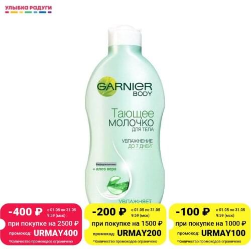 Garnier Self-tanners
