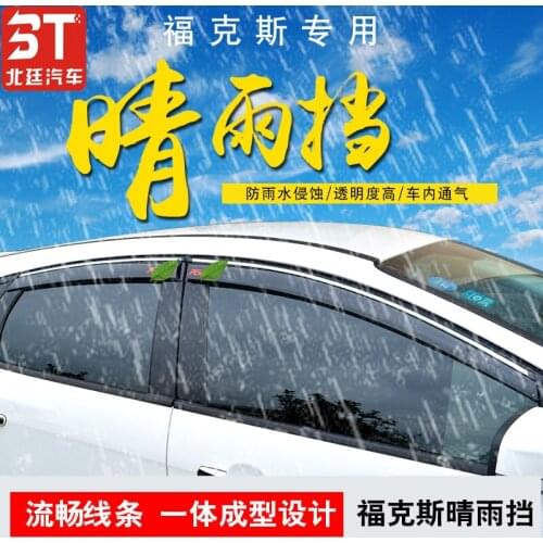ABS High Quality Protective Rain Wind Awnings & Shelters For Ford Mondeo Focus 2012 13 14 15 16 17 18 2019 ADA012