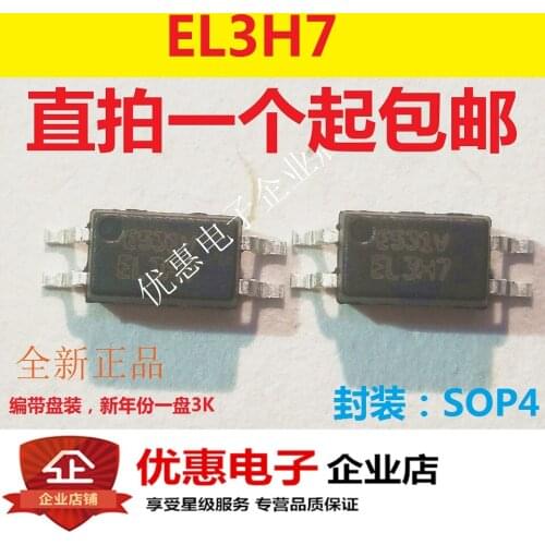10PCS New original EL3H7 EL3H7B EL3H7C EL3H7E SOP-4