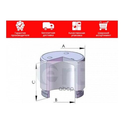 Компоненты двигателей ERT China At AliExpress