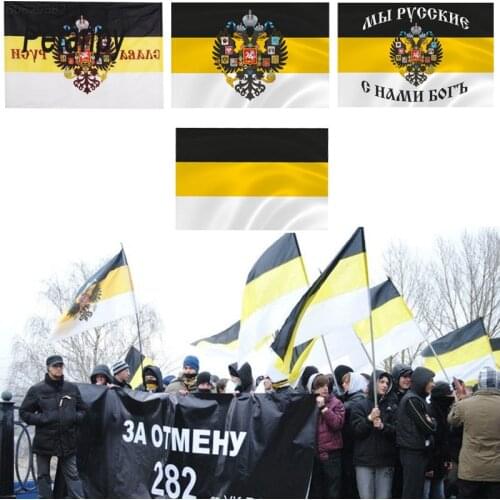 Imperial Flag Russian Empire Eagle Heads God Flag 3x5 FT 135X90CM Banner Flying Flags