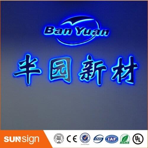 Wholesale wall mounted LED light up letters backlit