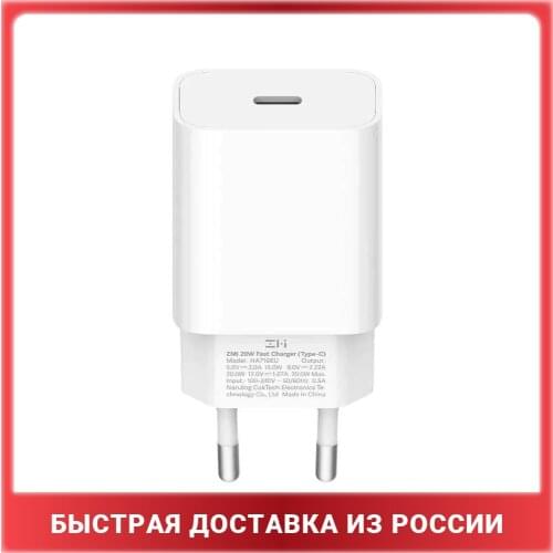 ZMI Battery Chargers