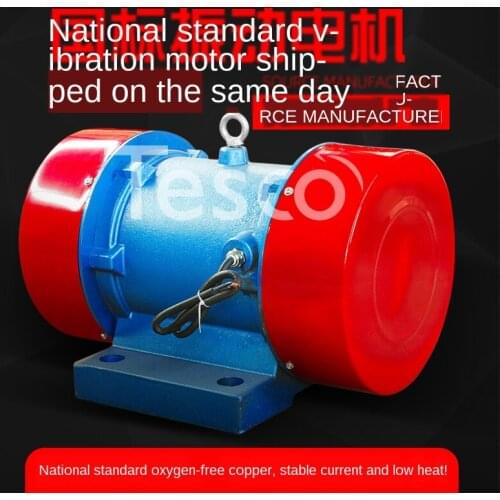 380V three-item asynchronous vibration motor vibration motor warehouse wall vibrator vibration motor YZS