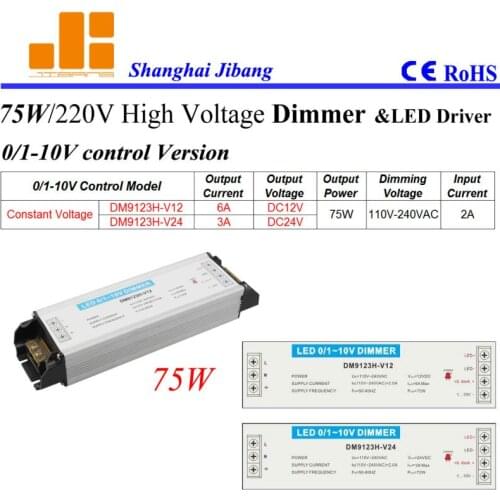 Free Shipping 110V-220V/75W/ 0-10V dimmers, 0-10V LED driver, 0-10V dimmable dimmer, 1 channel pn:DM9123H-V series
