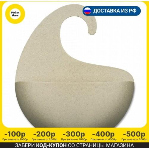 KOZIOL Bathroom Shelves