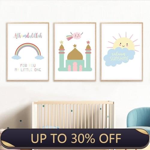 Cartoon Rainbow Islamic Canvas Painting Kindergarten Wall Art picture Poster Picture For Kids Room Birthday Gift Home Decoration