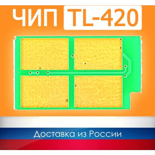 Чипы для картриджей PANTUM China At AliExpress