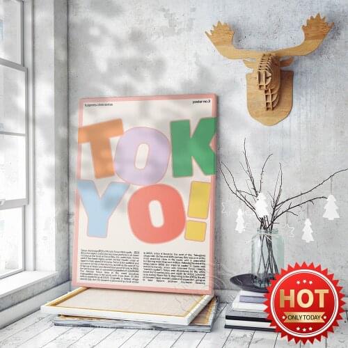 Fujiprints Cities Series Tokyo Vintage Art Poster, Japan Tokyo City Tavel Wall Picture, Kids Room Living Room Home Decor Mural