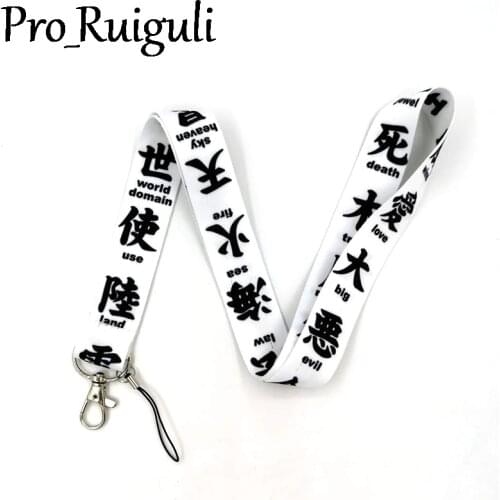 100pcs Chinese character Neck Strap Lanyard keychain Mobile Phone Strap ID Badge Holder Rope Key Chain Keyring cosplay Accessory