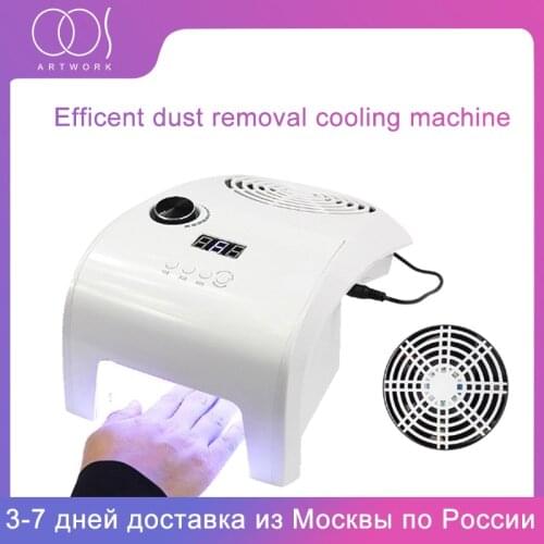 2 IN 1 80W Nail Dust Vacuum Cleaner Machine & Nail Curing Lamp with Washable Dust Bags For Manicure Machine UV LED Nail Lamp