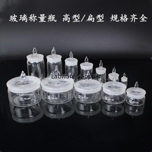 50*30mm 40*25mm 60*30mm 70*35mm Glass Flat orTall Weighing Dish Bottle