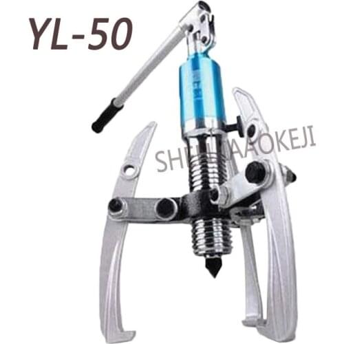 1PC Integral Hydraulic Puller Three-jaw Puller 50T Hydraulic Puller YL-50 Hardware / Mechanical / Electrical Naintenance Tool