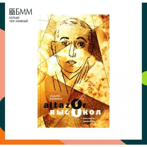 Центр книги Рудомино Fiction