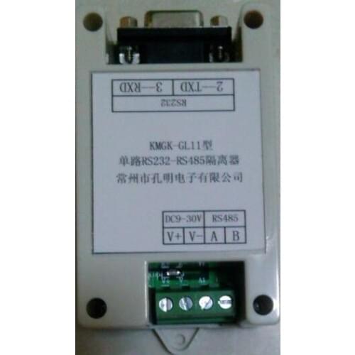 Photoelectric Isolated Active RS232 to RS485 Interface Converter Lightning Protection RS232 to RS485 Converter