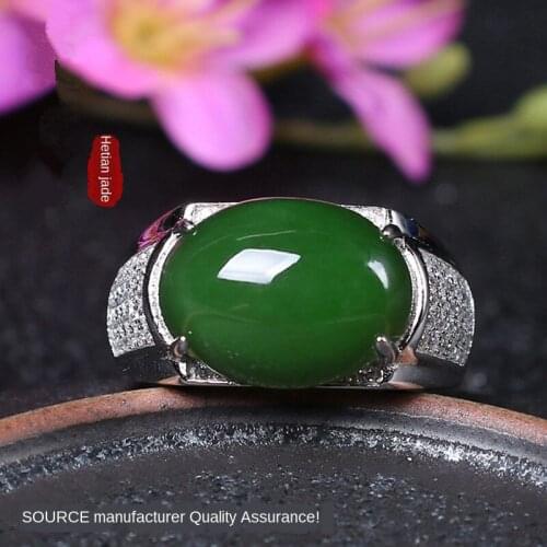 Natural jasper atmosphere mens ring s925 silver inlaid Hetian jade jasper ring high-end atmosphere taste luxury jewelry JZ42