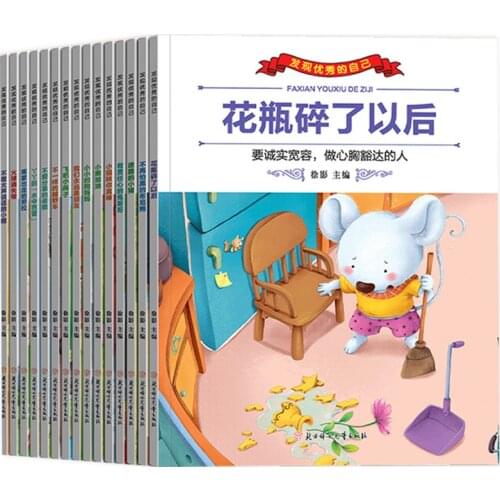 15 Books/Set Chinese Story For Kids Book Childrens Bedtime Story Enlightenment Color Picture Storybook Age 2-8 Baby Story Book
