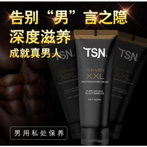 Penis enlargement cream erection potent male body size increase growth big dick longer gel sex pump extender male S1722