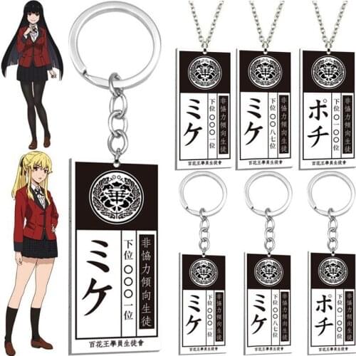 Anime Kakegurui Compulsive Gambler Necklace Jabami Yumeko ID Card Acrylic Pendant Necklaces Cosplay Jewelry