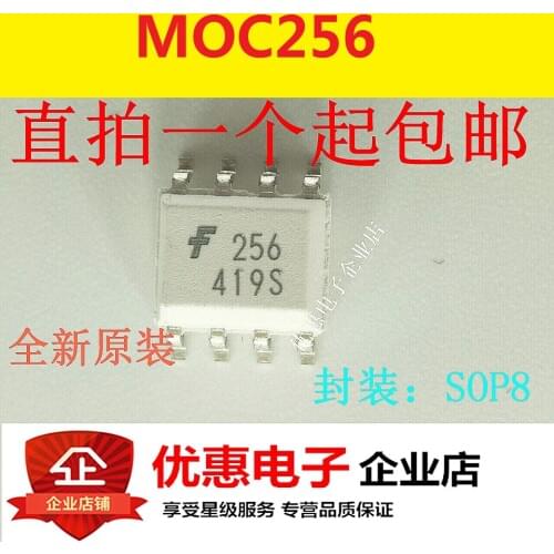 10PCS New original MOC256R2M MOC256M printing ink 256 SOP-8 patch