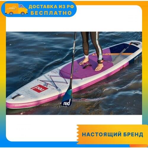 Одежда для серфинга Red Paddle China At AliExpress