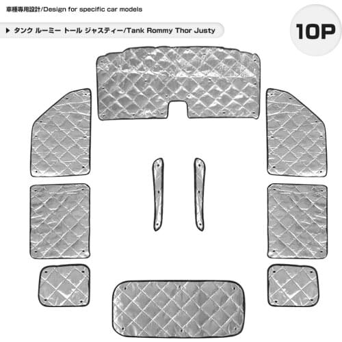 Tank/Rommy/Thor/Justy Silver Sunshade 4 layers structure car model specific heatproof shading heat insulation 10P